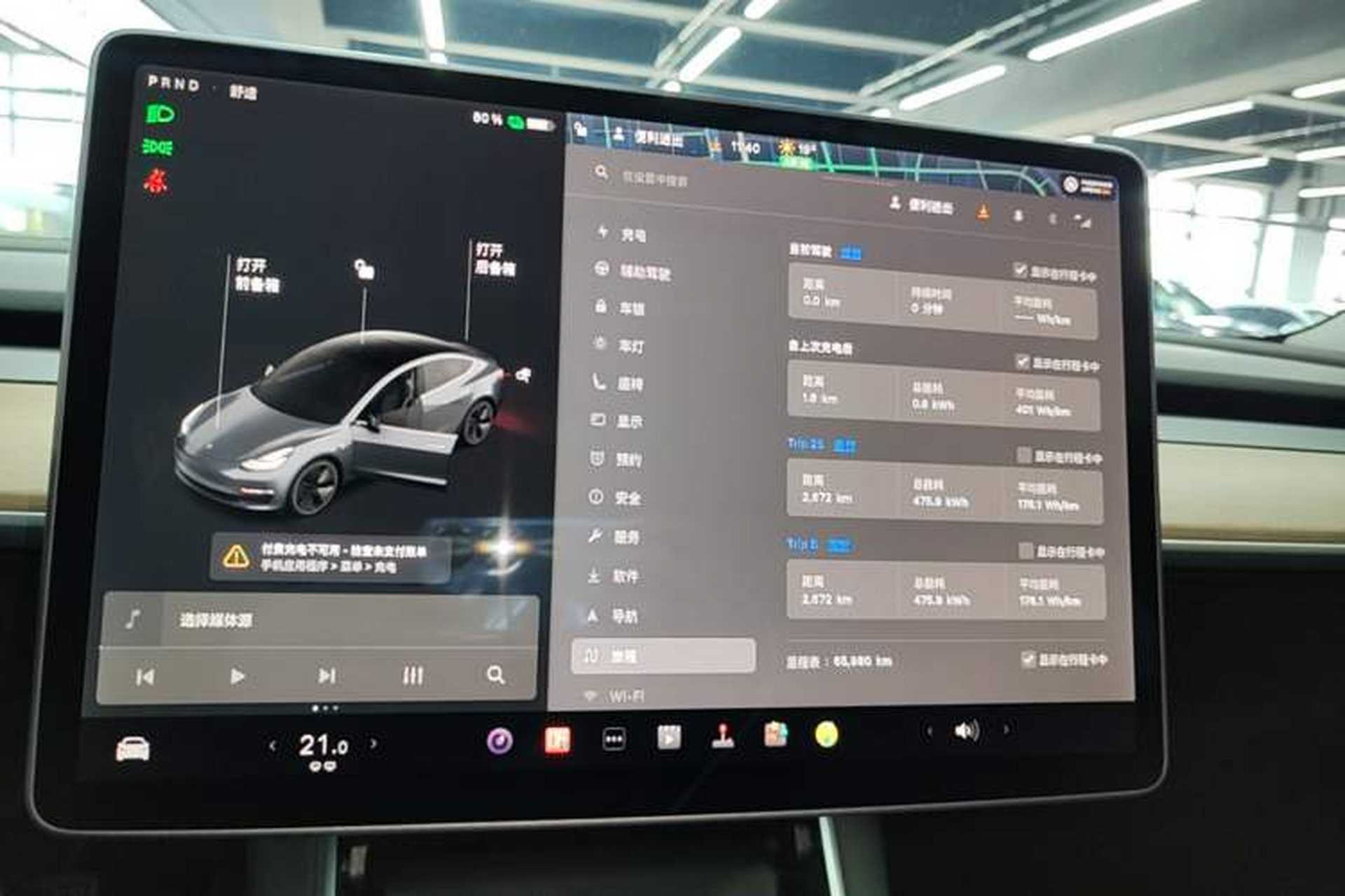 Used Tesla Model 3 2020 Revised Version Standard Range Rear-Wheel Drive – Upgraded Edition Instrument Cluster
