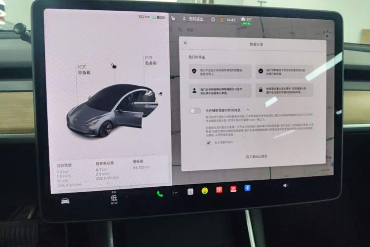 Used Tesla Model 3 2020 Refreshed Version Long-Range Rear-Wheel Drive Instrument Cluster