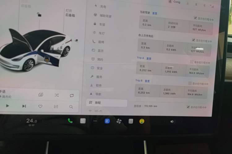 Used Tesla Model 3 2020 Standard Range Rear-Wheel Drive Upgraded Version Instrument Cluster