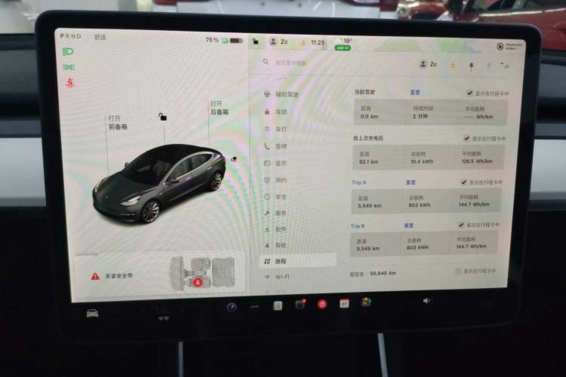 Used Tesla Model 3 2020 Revised Version Standard Range Rear-Wheel Drive – Upgraded Edition Instrument Cluster