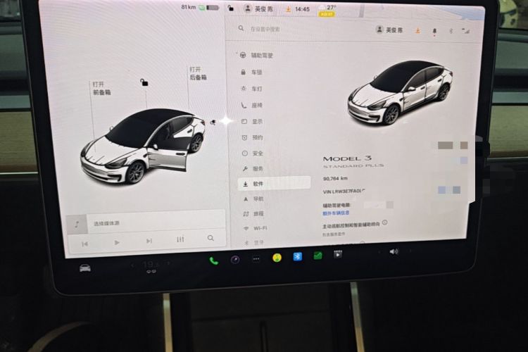 Used Tesla Model 3 2020 Revised Version Standard Range Rear-Wheel Drive – Upgraded Edition Instrument Cluster