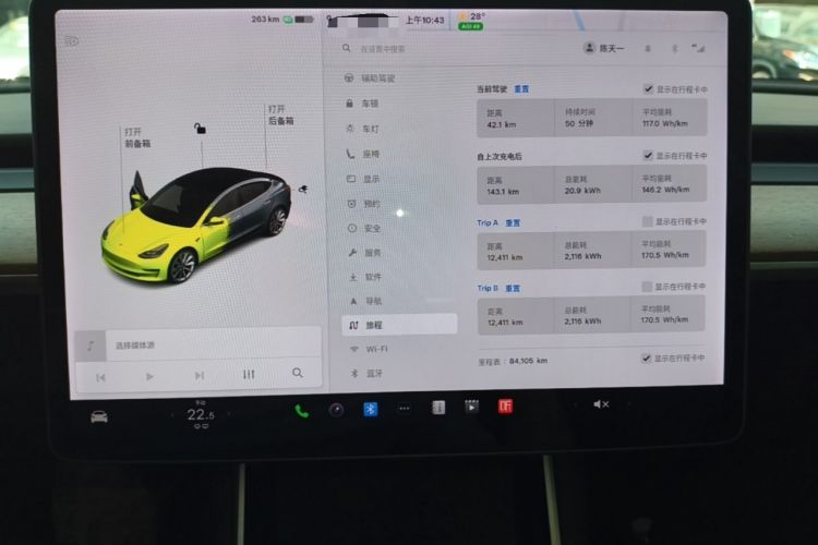 Used Tesla Model 3 2020 Refreshed Version Long-Range Rear-Wheel Drive Instrument Cluster