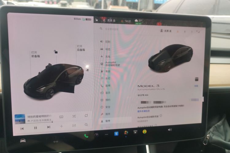 Used Tesla Model 3 2020 Standard Range Rear-Wheel Drive Upgraded Version Instrument Cluster
