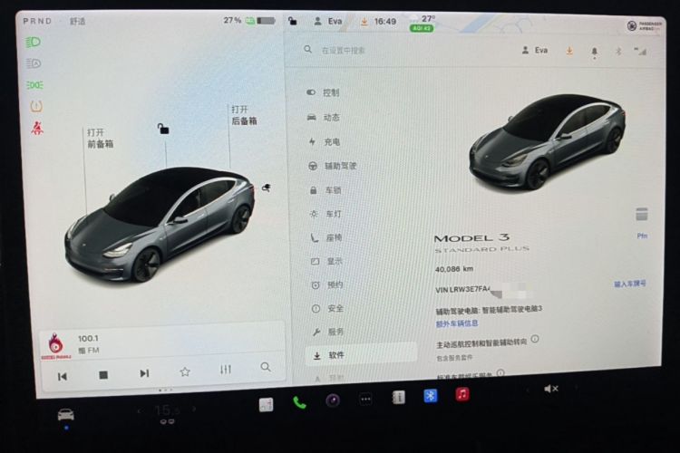Used Tesla Model 3 2020 Revised Version Standard Range Rear-Wheel Drive – Upgraded Edition Instrument Cluster