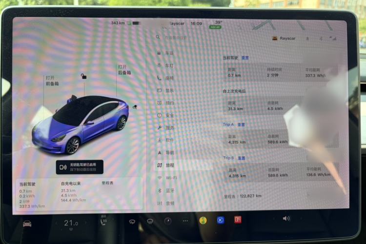 Used Tesla Model 3 2020 Refreshed Version Long-Range Rear-Wheel Drive Instrument Cluster