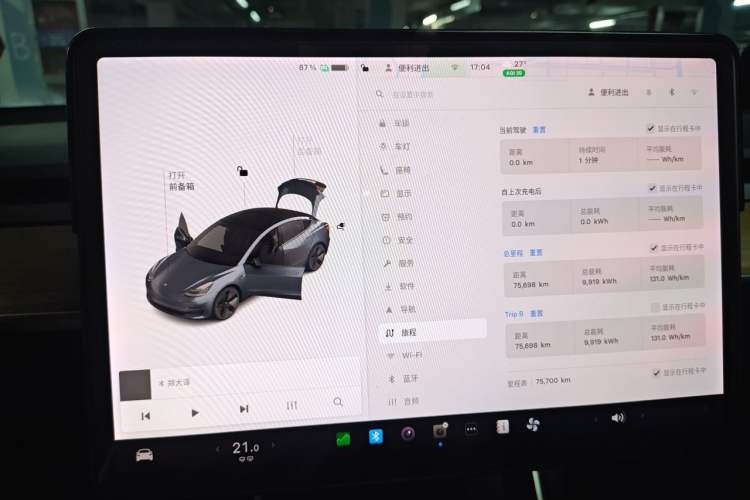 Used Tesla Model 3 2020 Standard Range Rear-Wheel Drive Upgraded Version Instrument Cluster