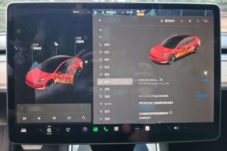 Used Tesla Model 3 2020 Revised Version Standard Range Rear-Wheel Drive – Upgraded Edition Instrument Cluster