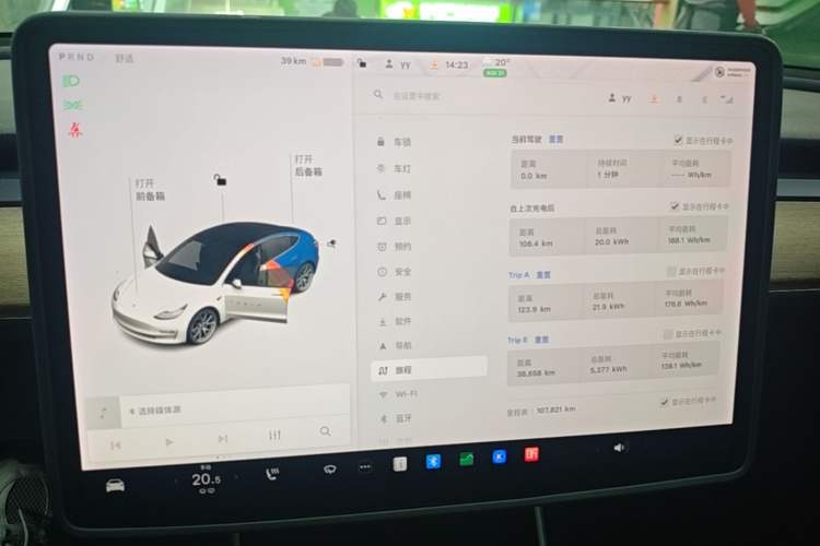 Used Tesla Model 3 2020 Standard Range Rear-Wheel Drive Upgraded Version Instrument Cluster