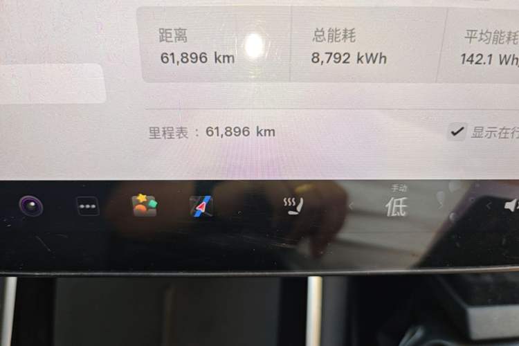 Used Tesla Model 3 2020 Revised Version Standard Range Rear-Wheel Drive – Upgraded Edition Instrument Cluster