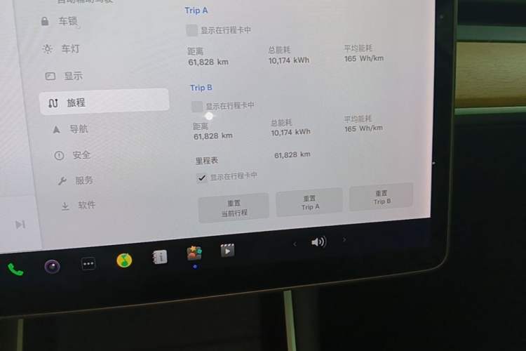 Used Tesla Model 3 2020 Refreshed Version Long-Range Rear-Wheel Drive Instrument Cluster