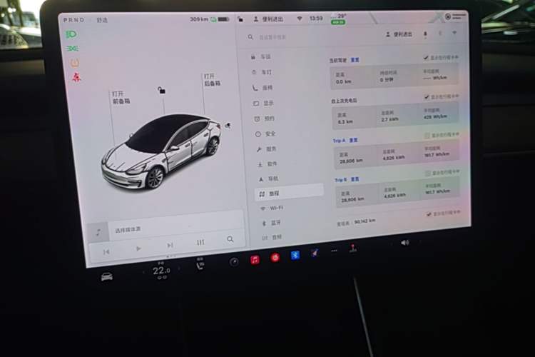Used Tesla Model 3 2020 Revised Version Standard Range Rear-Wheel Drive – Upgraded Edition Instrument Cluster