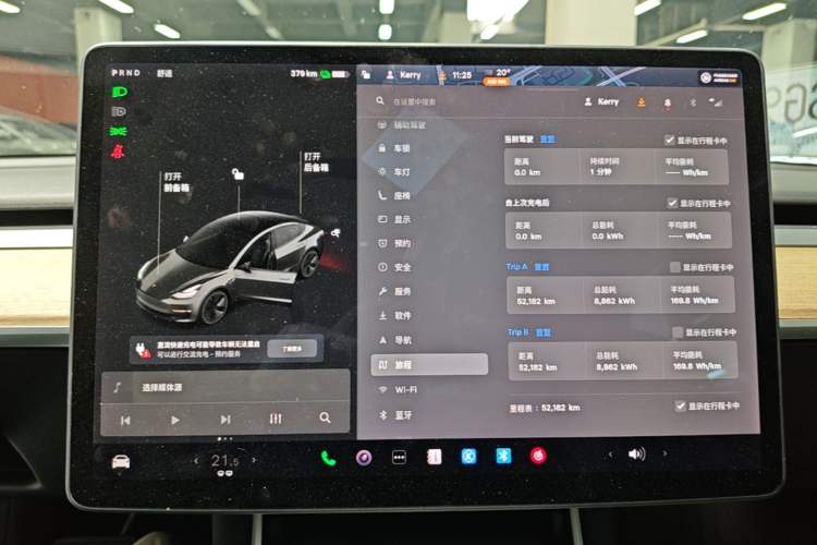 Used Tesla Model 3 2020 Refreshed Version Long-Range Rear-Wheel Drive Instrument Cluster