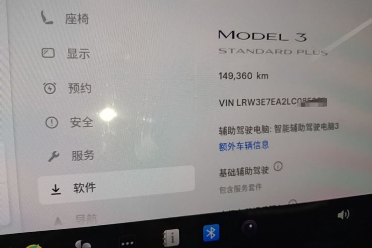 Used Tesla Model 3 2020 Standard Range Rear-Wheel Drive Upgraded Version Instrument Cluster