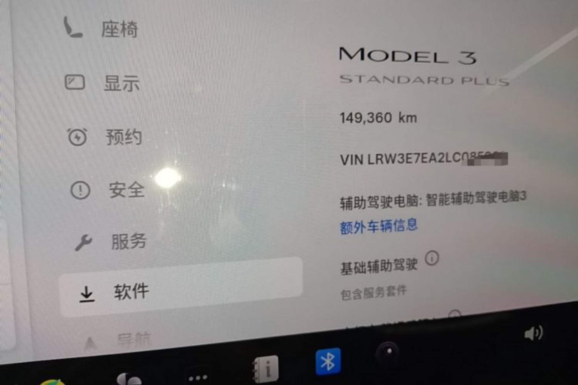 Used Tesla Model 3 2020 Standard Range Rear-Wheel Drive Upgraded Version Instrument Cluster