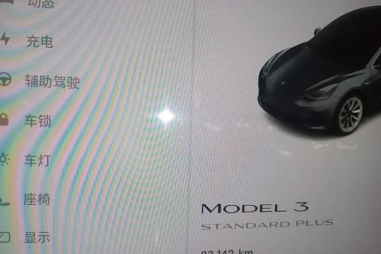 Used Tesla Model 3 2020 Revised Version Standard Range Rear-Wheel Drive – Upgraded Edition Instrument Cluster