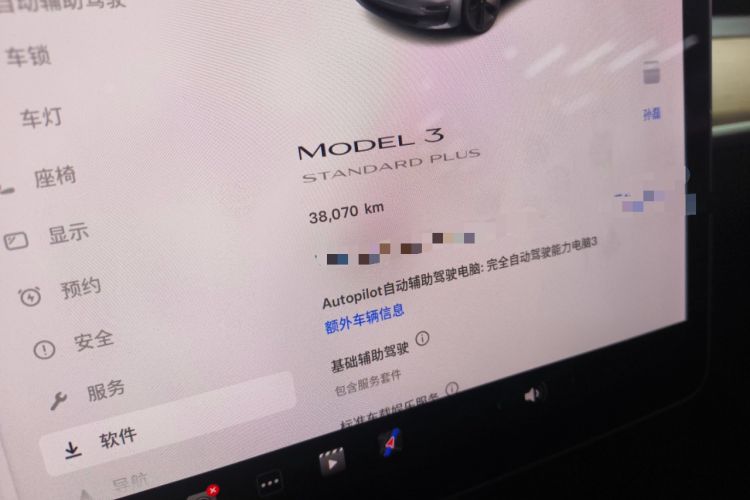 Used Tesla Model 3 2020 Standard Range Rear-Wheel Drive Upgraded Version Instrument Cluster