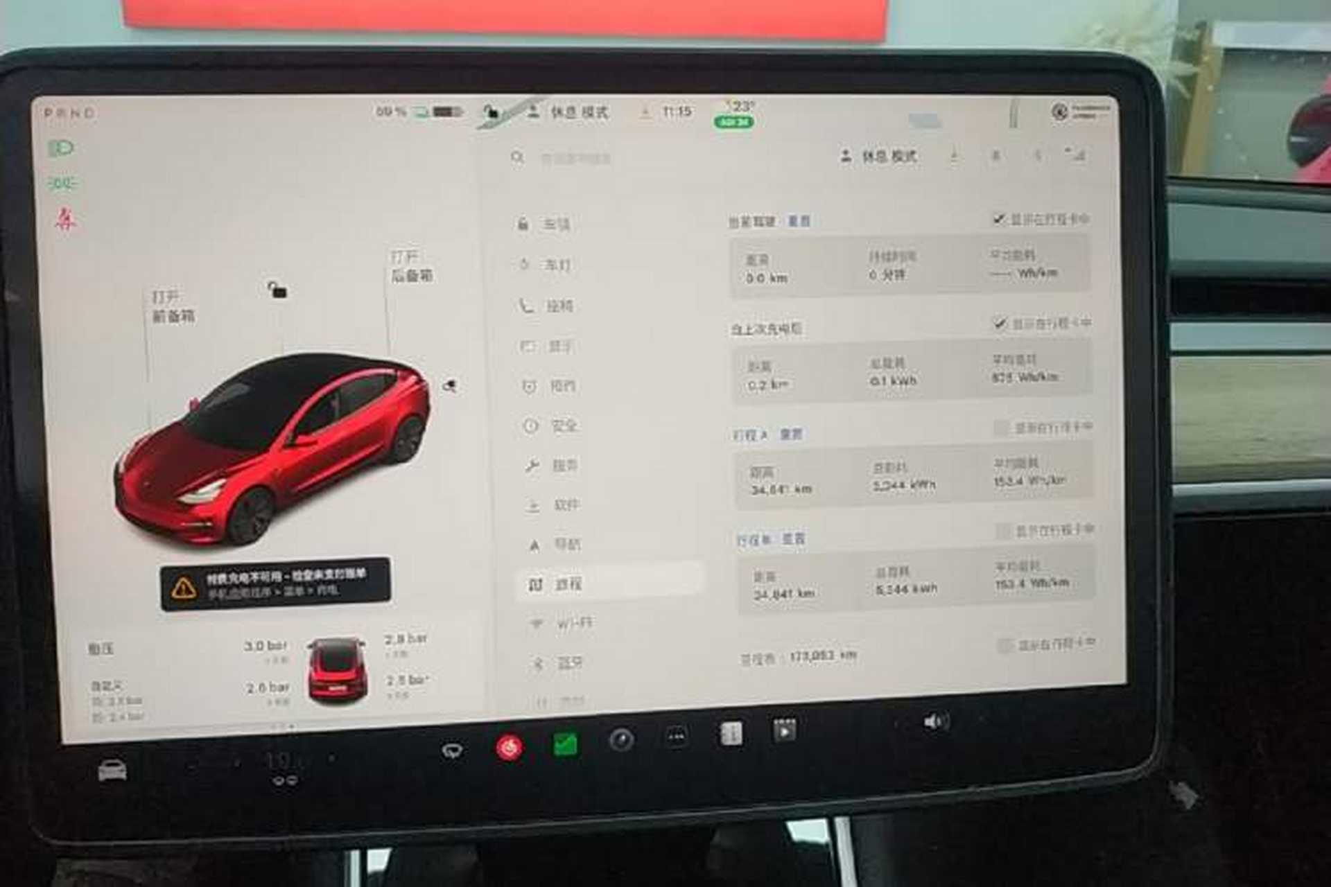 Used Tesla Model 3 2020 Refreshed Version Long-Range Rear-Wheel Drive Instrument Cluster