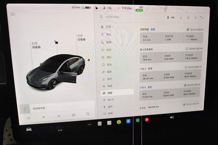 Used Tesla Model 3 2020 Refreshed Version Long-Range Rear-Wheel Drive Instrument Cluster