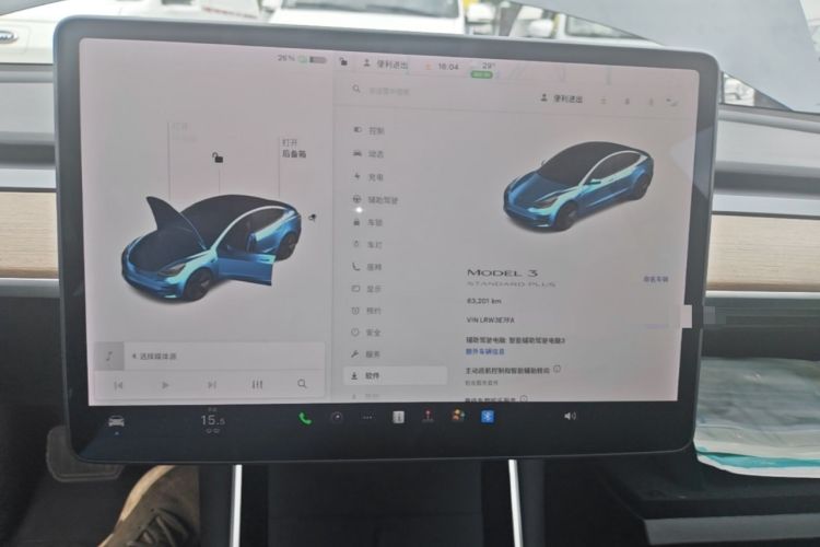 Used Tesla Model 3 2020 Revised Version Standard Range Rear-Wheel Drive – Upgraded Edition Instrument Cluster