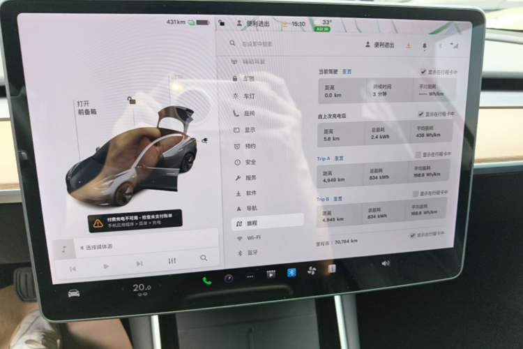 Used Tesla Model 3 2020 Refreshed Version Long-Range Rear-Wheel Drive Instrument Cluster