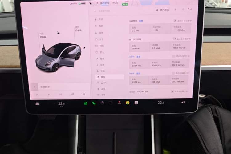 Used Tesla Model 3 2020 Standard Range Rear-Wheel Drive Upgraded Version Instrument Cluster