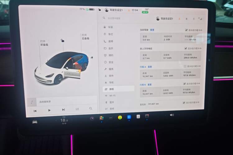 Used Tesla Model 3 2020 Refreshed Version Long-Range Rear-Wheel Drive Instrument Cluster