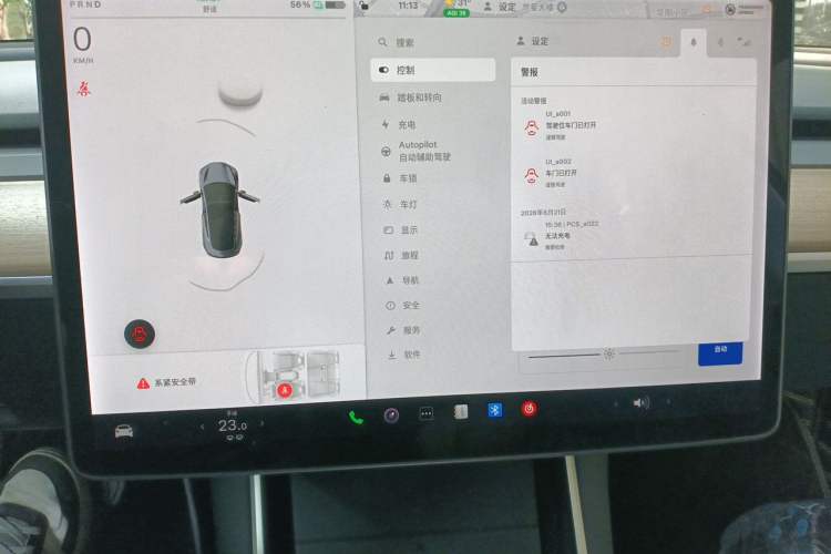Used Tesla Model 3 2020 Revised Version Standard Range Rear-Wheel Drive – Upgraded Edition Instrument Cluster