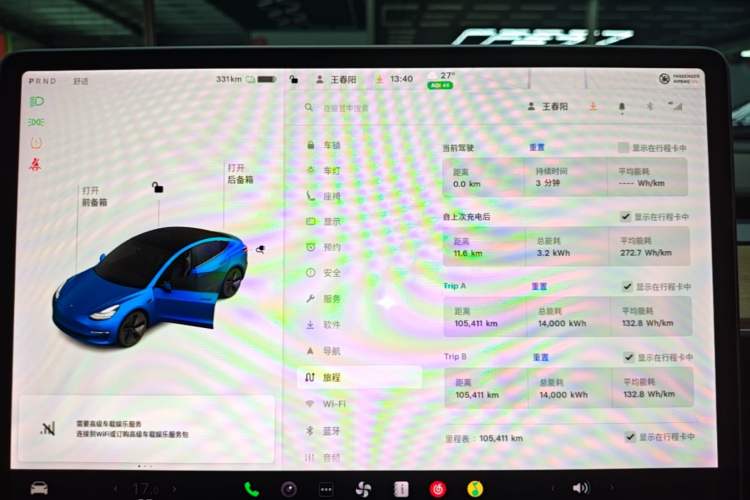 Used Tesla Model 3 2020 Revised Version Standard Range Rear-Wheel Drive – Upgraded Edition Instrument Cluster