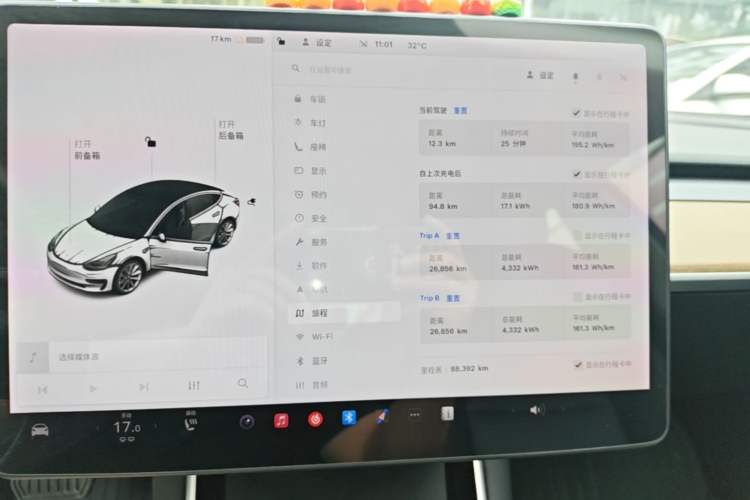 Used Tesla Model 3 2020 Standard Range Rear-Wheel Drive Upgraded Version Instrument Cluster