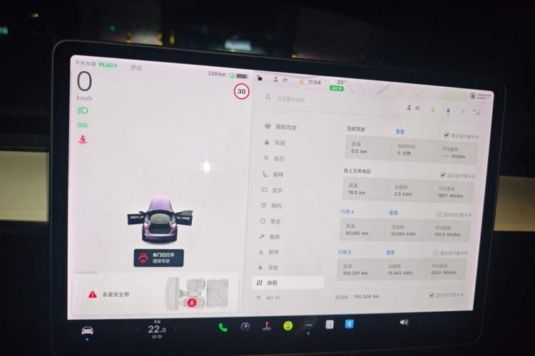 Used Tesla Model 3 2020 Revised Version Standard Range Rear-Wheel Drive – Upgraded Edition Instrument Cluster