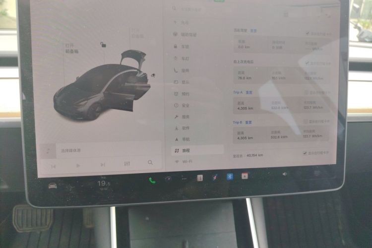 Used Tesla Model 3 2020 Revised Version Standard Range Rear-Wheel Drive – Upgraded Edition Odometer Close Up