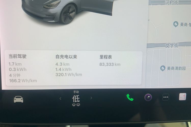 Used Tesla Model 3 2020 Refreshed Version Long-Range Rear-Wheel Drive Odometer Close Up