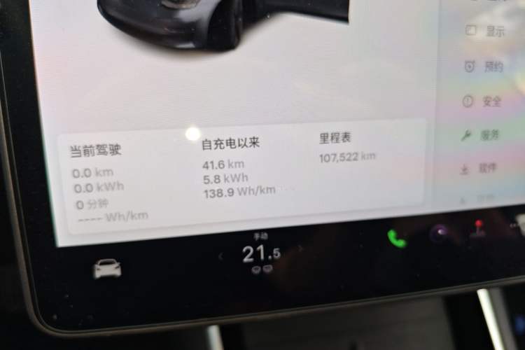 Used Tesla Model 3 2020 Standard Range Rear-Wheel Drive Upgraded Version Odometer Close Up