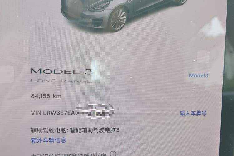 Used Tesla Model 3 2020 Refreshed Version Long-Range Rear-Wheel Drive Odometer Close Up