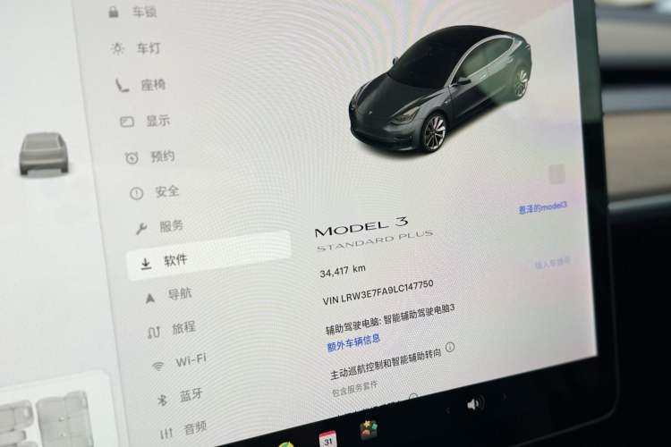 Used Tesla Model 3 2020 Revised Version Standard Range Rear-Wheel Drive – Upgraded Edition Odometer Close Up