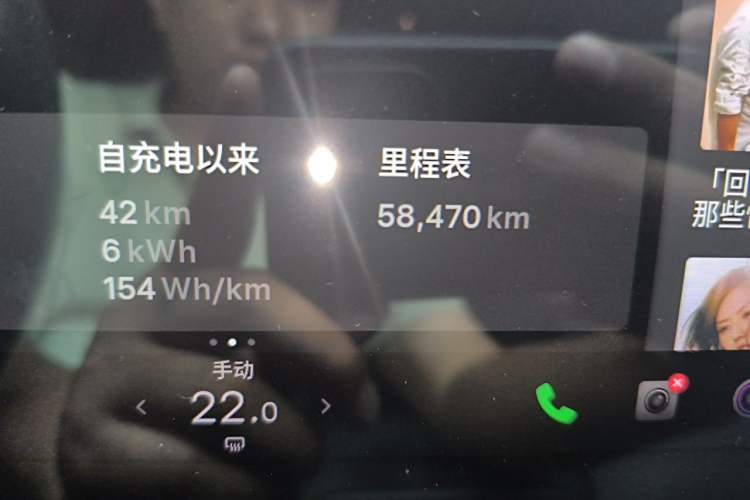 Used Tesla Model 3 2020 Refreshed Version Long-Range Rear-Wheel Drive Odometer Close Up