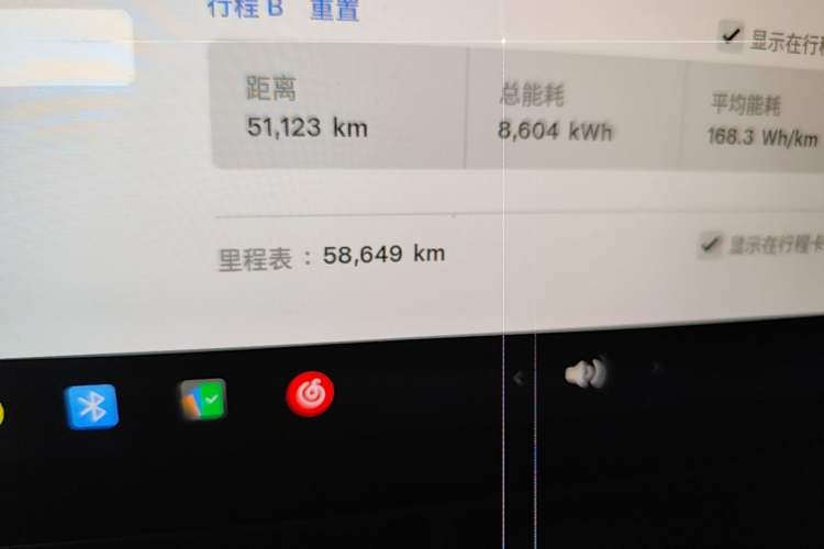 Used Tesla Model 3 2020 Refreshed Version Long-Range Rear-Wheel Drive Odometer Close Up