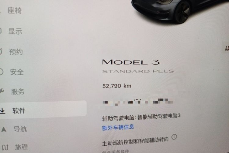 Used Tesla Model 3 2020 Standard Range Rear-Wheel Drive Upgraded Version Odometer Close Up