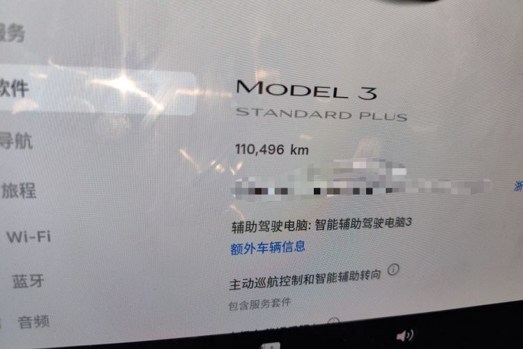 Used Tesla Model 3 2020 Standard Range Rear-Wheel Drive Upgraded Version Odometer Close Up