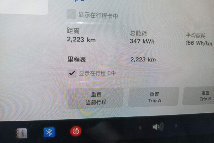 Used Tesla Model 3 2020 Revised Version Standard Range Rear-Wheel Drive – Upgraded Edition Odometer Close Up