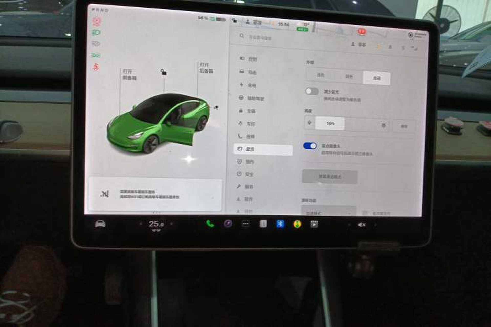 Used Tesla Model 3 2020 Standard Range Rear-Wheel Drive Upgraded Version Audio And AC Panel