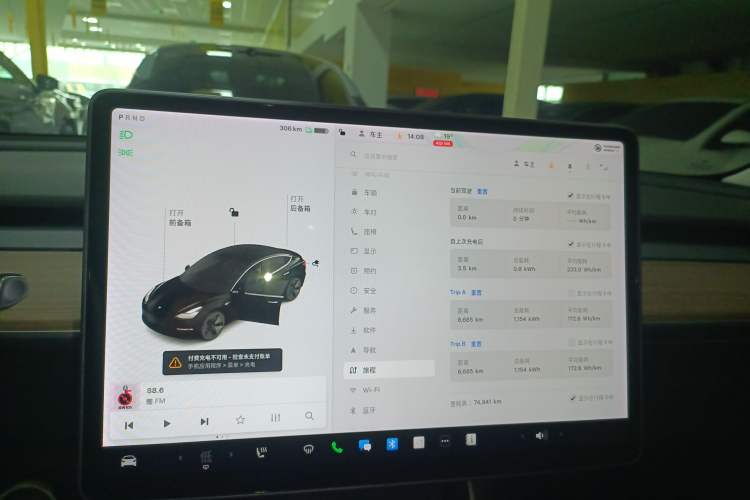 Used Tesla Model 3 2020 Revised Version Standard Range Rear-Wheel Drive – Upgraded Edition Instrument Cluster