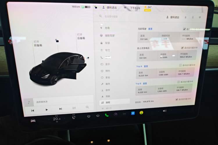 Used Tesla Model 3 2020 Revised Version Standard Range Rear-Wheel Drive – Upgraded Edition Instrument Cluster