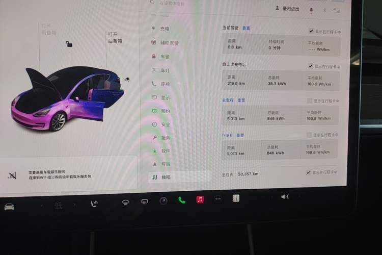 Used Tesla Model 3 2020 Refreshed Version Long-Range Rear-Wheel Drive Instrument Cluster