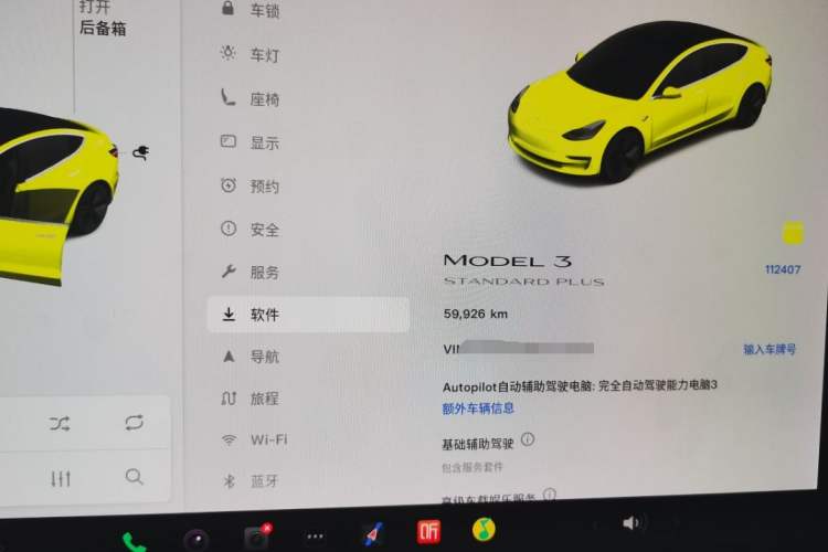 Used Tesla Model 3 2020 Revised Version Standard Range Rear-Wheel Drive – Upgraded Edition Odometer Close Up