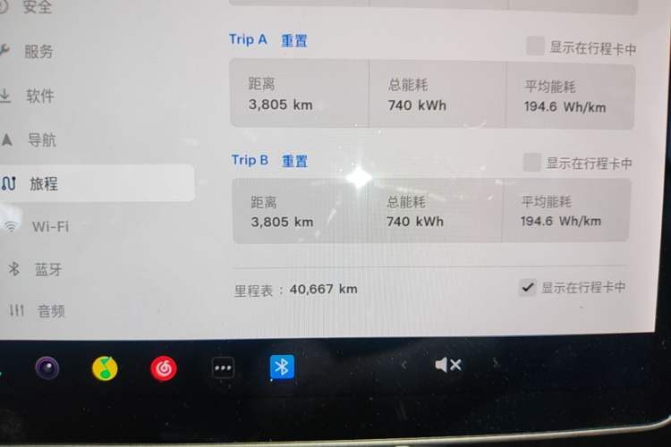 Used Tesla Model 3 2020 Standard Range Rear-Wheel Drive Upgraded Version Instrument Cluster