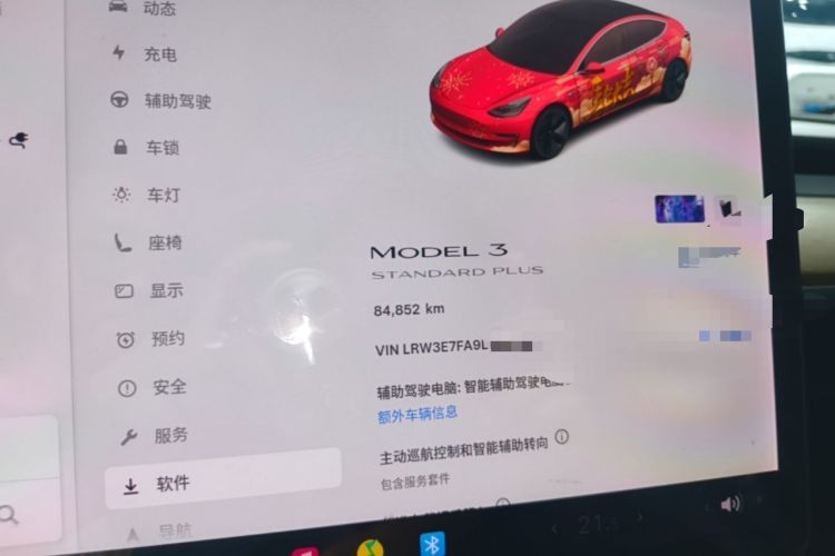Used Tesla Model 3 2020 Revised Version Standard Range Rear-Wheel Drive – Upgraded Edition Instrument Cluster