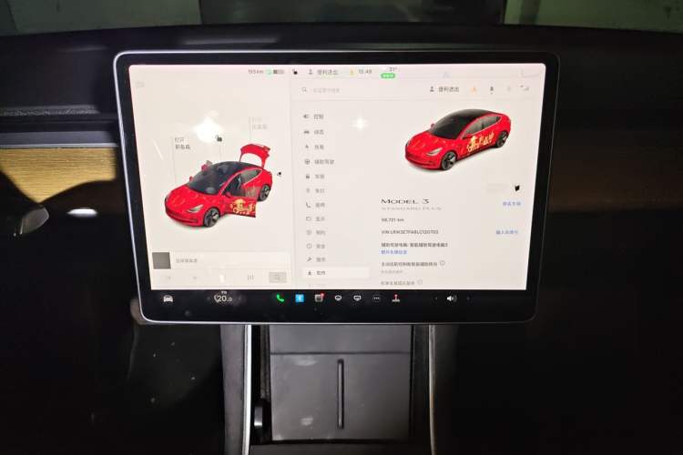 Used Tesla Model 3 2020 Revised Version Standard Range Rear-Wheel Drive – Upgraded Edition Audio And AC Panel