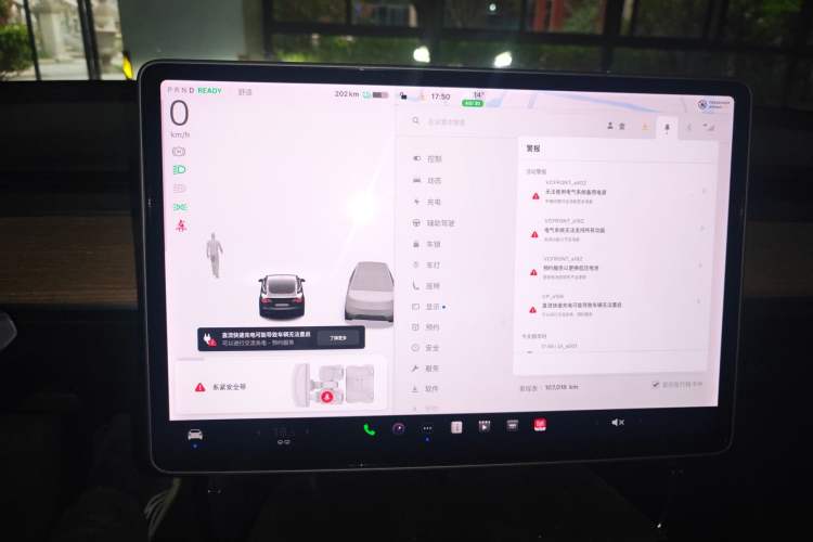 Used Tesla Model 3 2020 Standard Range Rear-Wheel Drive Upgraded Version Instrument Cluster