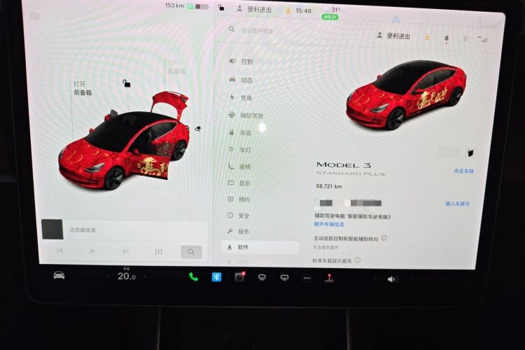 Used Tesla Model 3 2020 Revised Version Standard Range Rear-Wheel Drive – Upgraded Edition Instrument Cluster